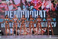 Чемпионат Московской области по бодибилдингу - 2025