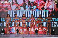 Чемпионат Московской области по бодибилдингу - 2025