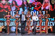 Чемпионат Московской области по бодибилдингу - 2025