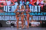 Чемпионат Московской области по бодибилдингу - 2025