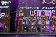 Чемпионат Московской области по бодибилдингу - 2025