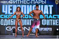 Чемпионат Московской области по бодибилдингу - 2025