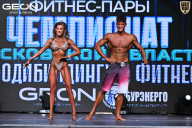 Чемпионат Московской области по бодибилдингу - 2025