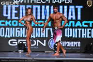 Чемпионат Московской области по бодибилдингу - 2025