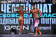 Чемпионат Московской области по бодибилдингу - 2025