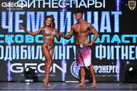 Чемпионат Московской области по бодибилдингу - 2025