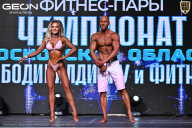 Чемпионат Московской области по бодибилдингу - 2025