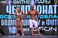 Чемпионат Московской области по бодибилдингу - 2025