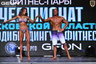 Чемпионат Московской области по бодибилдингу - 2025