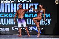 Чемпионат Московской области по бодибилдингу - 2025