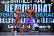 Чемпионат Московской области по бодибилдингу - 2025