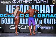 Чемпионат Московской области по бодибилдингу - 2025
