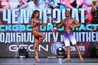 Чемпионат Московской области по бодибилдингу - 2025