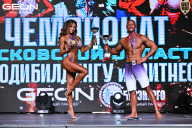 Чемпионат Московской области по бодибилдингу - 2025