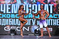 Чемпионат Московской области по бодибилдингу - 2025