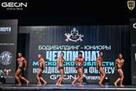 Чемпионат Московской области по бодибилдингу - 2025