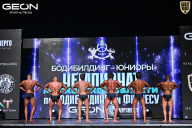 Чемпионат Московской области по бодибилдингу - 2025