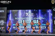 Чемпионат Московской области по бодибилдингу - 2025