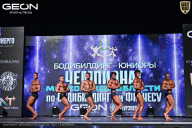 Чемпионат Московской области по бодибилдингу - 2025