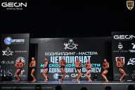 Чемпионат Московской области по бодибилдингу - 2025
