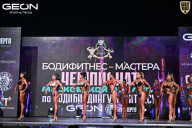 Чемпионат Московской области по бодибилдингу - 2025