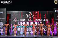 Чемпионат Московской области по бодибилдингу - 2025