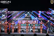 Чемпионат Московской области по бодибилдингу - 2025