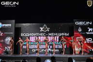 Чемпионат Московской области по бодибилдингу - 2025