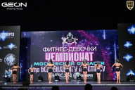 Чемпионат Московской области по бодибилдингу - 2025