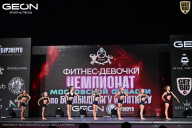 Чемпионат Московской области по бодибилдингу - 2025