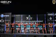 Чемпионат Московской области по бодибилдингу - 2025