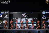 Чемпионат Московской области по бодибилдингу - 2025