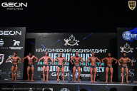 Чемпионат Московской области по бодибилдингу - 2025