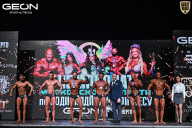 Чемпионат Московской области по бодибилдингу - 2025