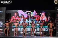 Чемпионат Московской области по бодибилдингу - 2025