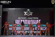 Чемпионат Московской области по бодибилдингу - 2025