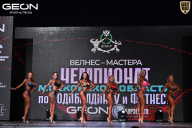 Чемпионат Московской области по бодибилдингу - 2025