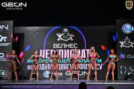 Чемпионат Московской области по бодибилдингу - 2025