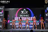 Чемпионат Московской области по бодибилдингу - 2025