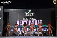 Чемпионат Московской области по бодибилдингу - 2025