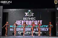 Чемпионат Московской области по бодибилдингу - 2025