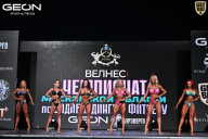 Чемпионат Московской области по бодибилдингу - 2025