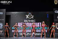 Чемпионат Московской области по бодибилдингу - 2025