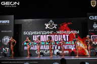 Чемпионат Московской области по бодибилдингу - 2025