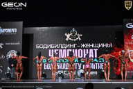 Чемпионат Московской области по бодибилдингу - 2025