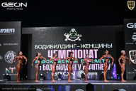 Чемпионат Московской области по бодибилдингу - 2025