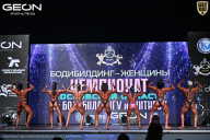 Чемпионат Московской области по бодибилдингу - 2025