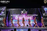 Чемпионат Московской области по бодибилдингу - 2025