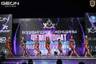 Чемпионат Московской области по бодибилдингу - 2025