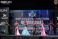 Чемпионат Московской области по бодибилдингу - 2025